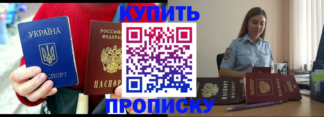 временная регистрация госуслуги в Майкопе