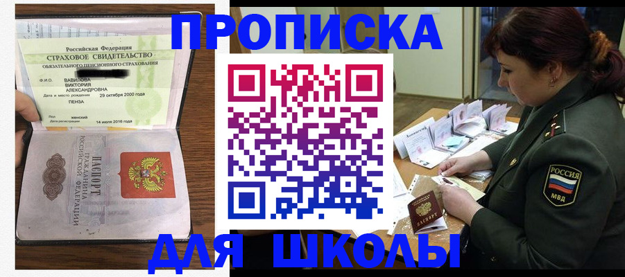 временная регистрация адрес в Майкопе